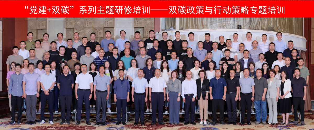 1723025179533120.jpg 大合影.jpg