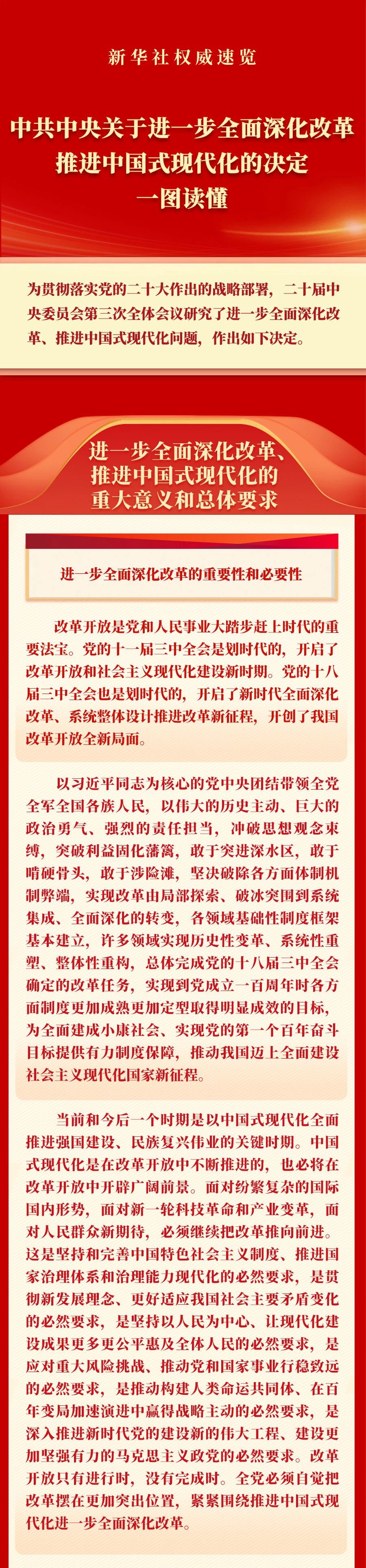微信图片_20241012101259.jpg