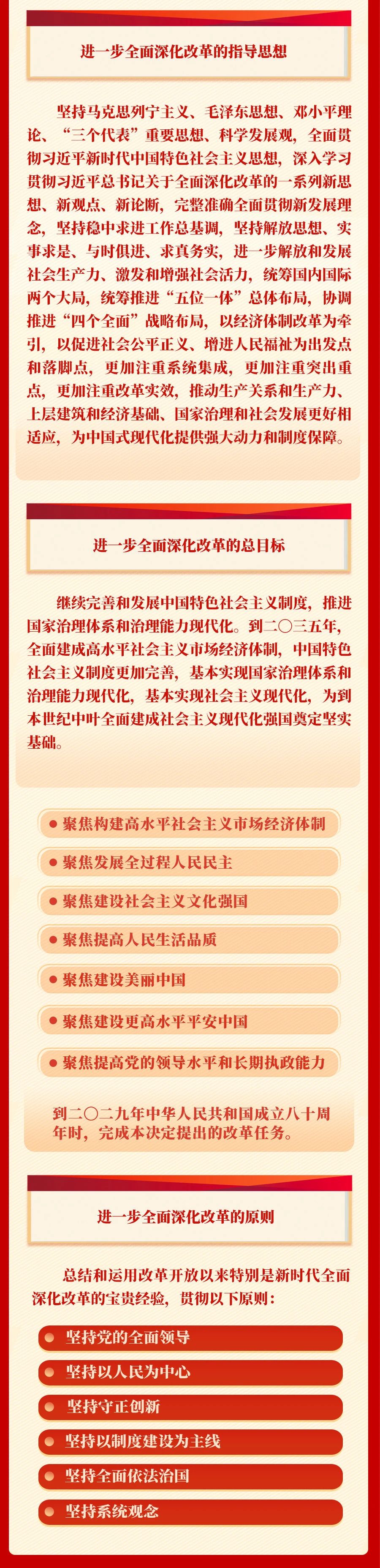 微信图片_20241012101310.jpg