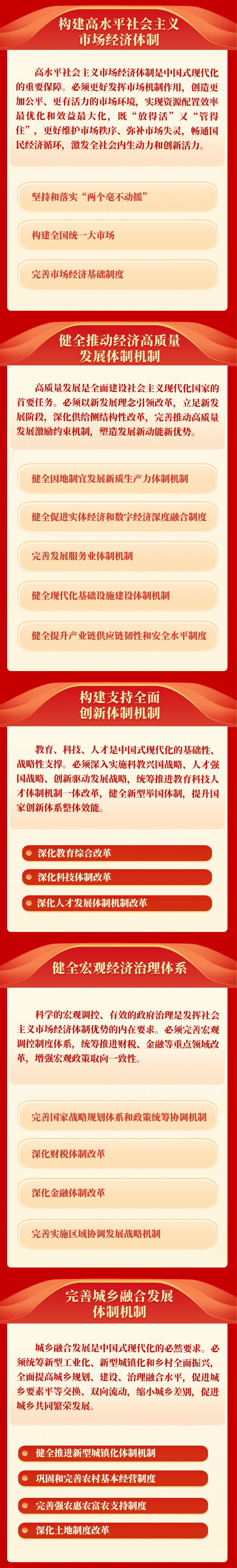 微信图片_20241012101315.jpg