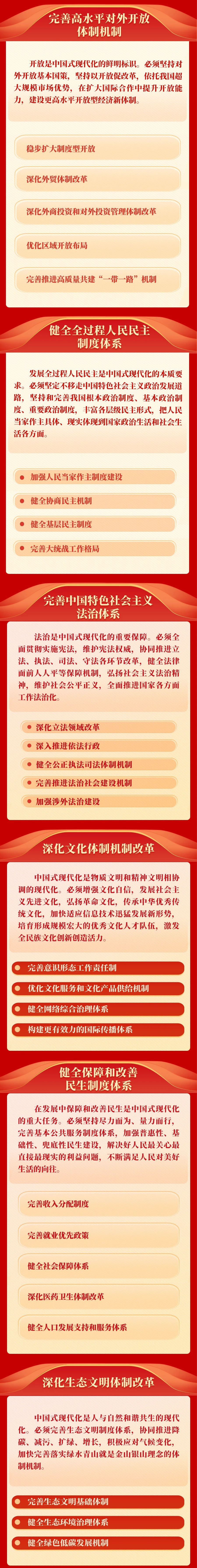 微信图片_20241012101319.jpg