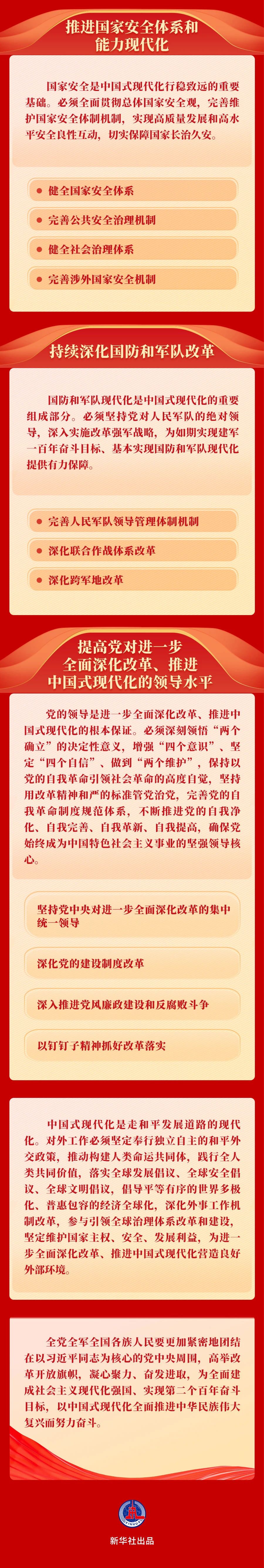 微信图片_20241012101322.jpg